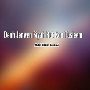 Abdul Hakim Taunsvi - Denh Jenwen Siyah Rat Kon Tasleem