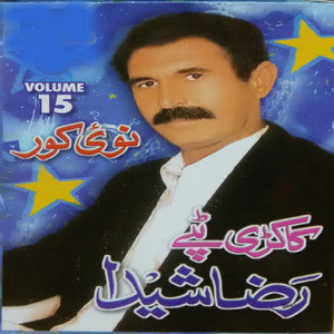 Raza Shaida - Sta Mayan Ba Darta Goray