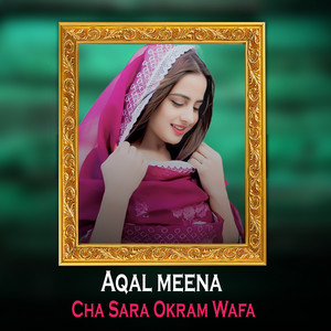 Aqal Meena - Sa Moshkil Shante Imtahan De