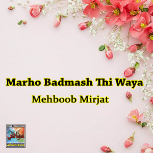Mehboob Mirjat - Ayan Hikro Dafo