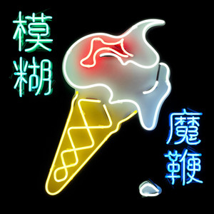 Portada de I Broadcast