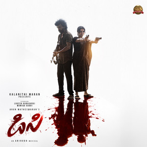 Hangova