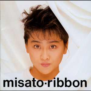 ribbon ‑「アルバム」by 渡辺美里 | Spotify