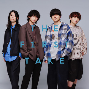 恋の段落 - From THE FIRST TAKE by Humbreaders
