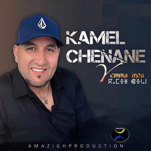 LMARWI by Kamel Chenane