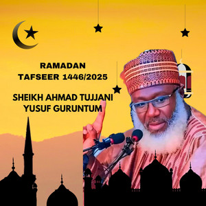 Al-huda Hausa - 07 Ramadan (Evening) Tafsir 1446/2025  Sheikh Ahmad Tijjani Yusuf Guruntum