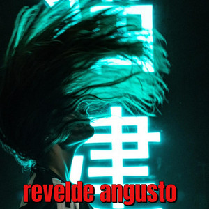 CLASE Y MAS by ANGELO FUEGO
