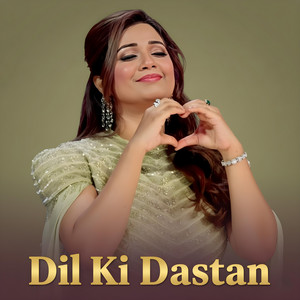 Shraya Ghosal - The Story Of The Heart