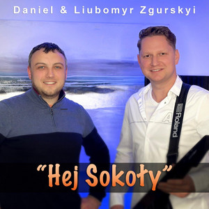 Обкладинка: Гей Соколи Hej Sokoly