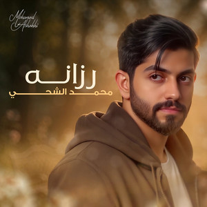 Razanah by Mohamed Al Shehhi