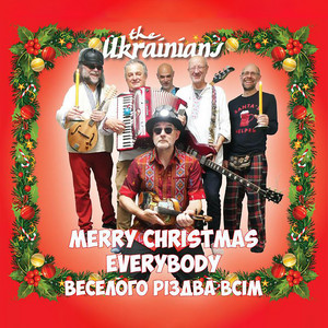 Merry Christmas Everybody