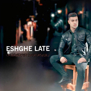 Shahin Ahmadi - Eshghe Late