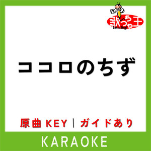 True Love 原曲歌手 藤井フミヤ Song By 歌っちゃ王 Spotify