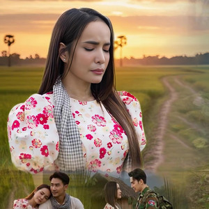 ចាំបង