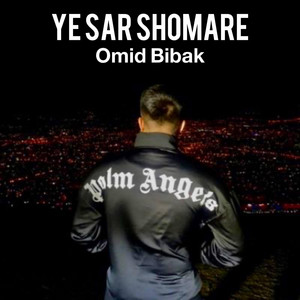 Ye Sar Shomare