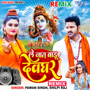 Le Jaat Badu Devghar - Remix by Pawan Singh, Shilpi Raj