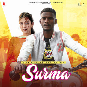 Surma by Kaka