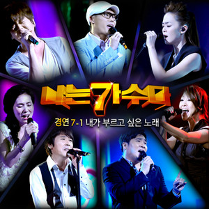 CD 나는가수다 자우림 SPECIAL EDITION