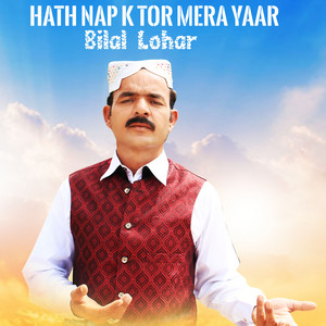 Bilal Lohar - Hath Nap K Tor Mera Yaar
