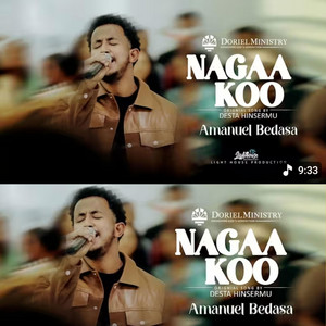የክርስቲያን መዝሙር - Amanuel bedasa አማኑኤል በደሳ