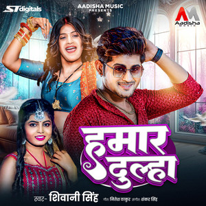 Shivani Singh - Hamar Dulha