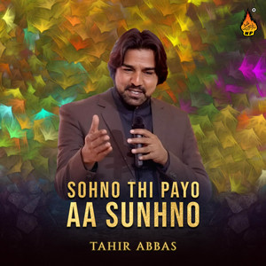 Tahir Abbas - Yaar Marro (Marwari)