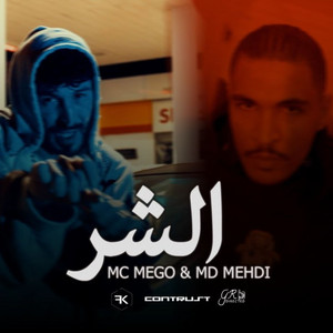 Mc Mego - الشر
