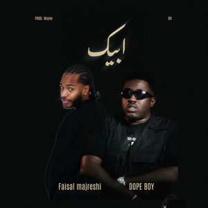 ابيك by DOPE BOY دوب بوي, فيصل مجرشي