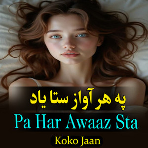 Koko Jaan - Pa Har Awaaz Sta