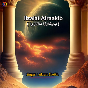 Akram Sheikh - Iizalat Alraakib