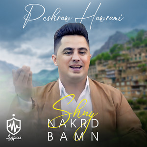Peshraw Hawrami - Tali Duriakat