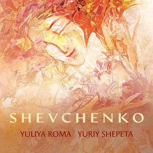 SHEVCHENKO