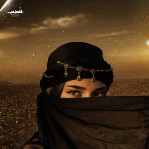 Al Naatify - Walla A'al saiyaara