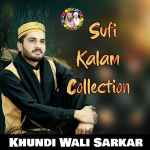 Khundi Wali Sarkar - Sallu Alehi Wa Aalehi
