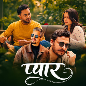 Ramesh Chhetri - Pyar