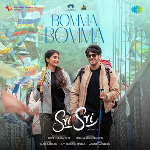 Bomma Bomma (From "Sri Sri") (Telugu)