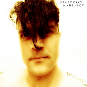 G R A B O V S K Y — Маніфест