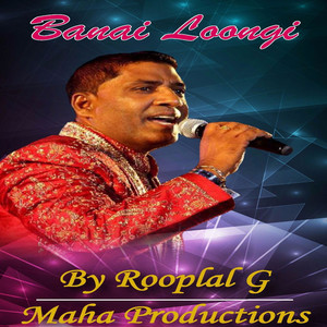 Rooplal G