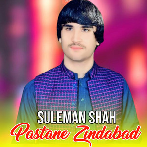 Suleman Shah Watan Dost - Yar Me Charchi De