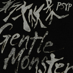 Gentle Monster