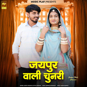 Jaipur Wali Chunari by Ashok Chouhan, Divya Chouhan