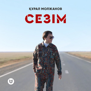 Сезім by Құрал Молжанов