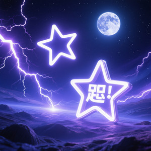 дерина бахара дината естефан - Даже если темно вокруг, Он спасает меня от разлук