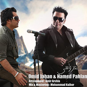 Hamed Pahlan
