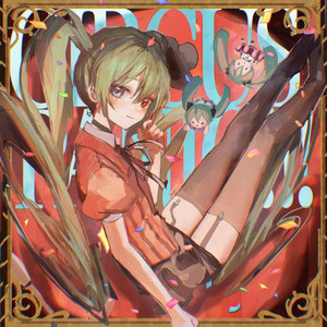 特異点Q (feat. ゲキヤクβ&カゼヒキβ) by 32ki