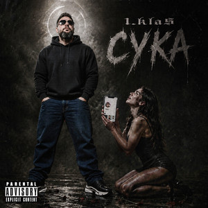 Сука by 1.Kla$