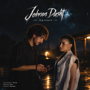 Jobran Dasht by APtune