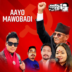 Chetan Gotame & Niru Shrees - Aayo Mawobadi
