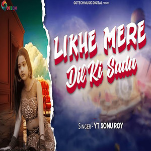 Likhe Mere Dil Ki Sada