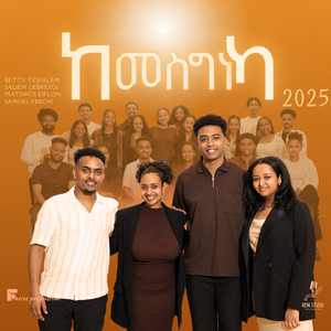 Samuel Kbrom - Kemesgneka/ ከመስግነካ (feat. Betty Tesfalem, Matiwos Kiflom & Saliem Gebrezgi)